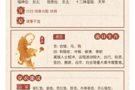 违天逆理”打一准确动物生肖 违天逆理指什么生肖动物