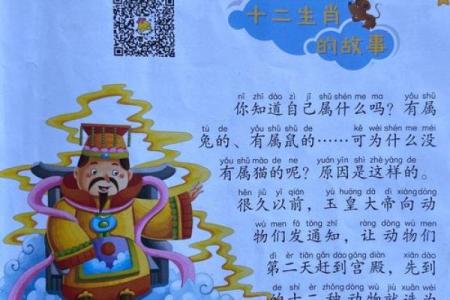 迷天大罪打一正确生肖 迷天大罪生肖谜底查询