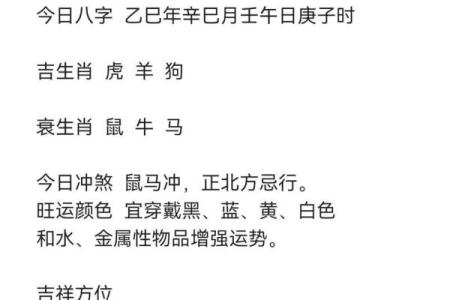 骂狗打鸡猪在笑”是代表哪个生肖 骂狗打鸡猪在笑对应属相查询