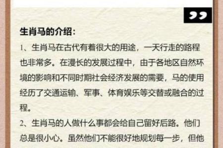 黄金失色是什么生肖 黄金失色对应生肖查询