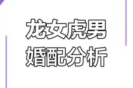 属鸡男爱上属龙女后会表现出哪些明显的行动和感情特征？