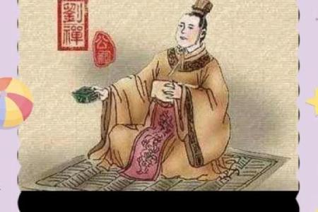 阿斗的江山”打一准确生肖 阿斗江山生肖谜底是什么