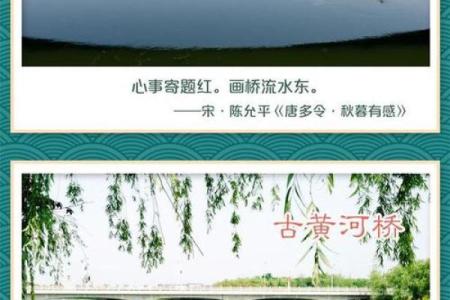 遇水叠桥是什么生肖 遇水叠桥代表什么动物生肖