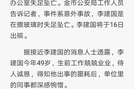 长夜难明”打一正确的生肖 长夜难明谜底生肖是什么