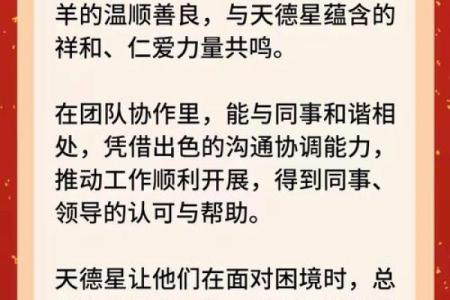 金玉良言打一个正确生肖 金玉良言指什么生肖