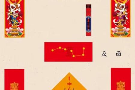 门臻百福是什么生肖 门臻百福对应生肖查询