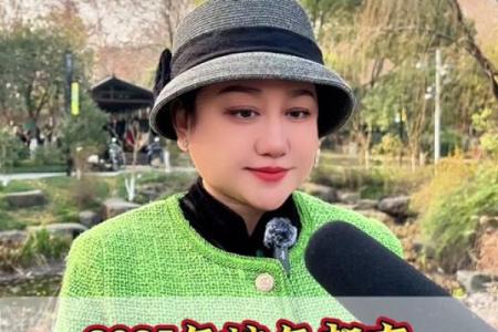 2025年属狗的人需要躲春吗？具体时间和方法是什么