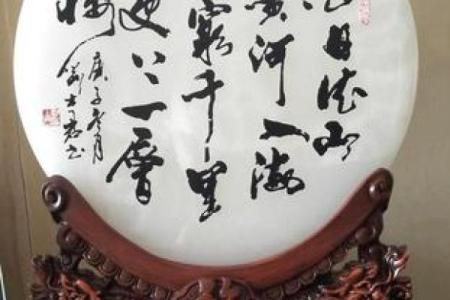 风云人物”打一生肖是什么 风云人物指什么生肖