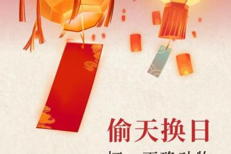 逗留不进”打一准确生肖 逗留不进的生肖谜底查询