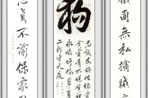 铁面无私是什么生肖？ 铁面无私打一生肖答案
