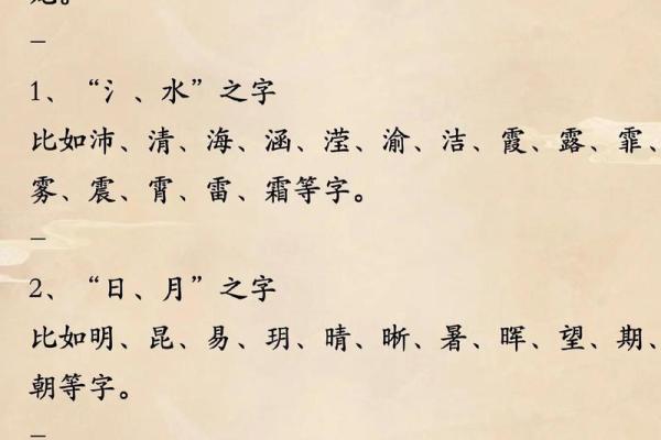 2000年属龙的人五行属金还是土怎么查