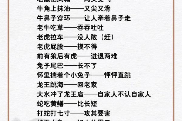 雷打火烧打一生肖 雷打火烧是什么生肖动物