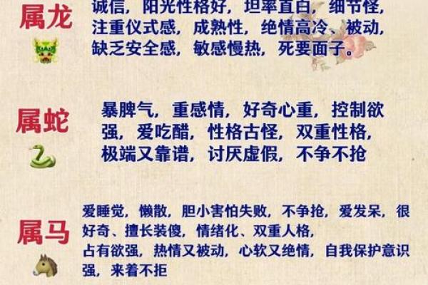 软硬不吃是什么生肖 软硬不吃打一生肖