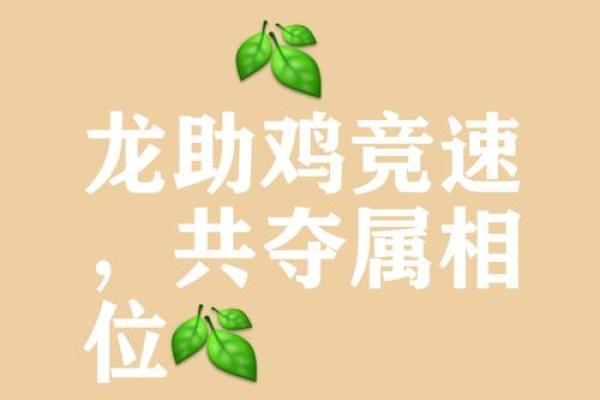 轻而易举”是代表哪个生肖 哪个生肖代表轻而易举