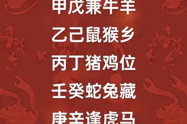 1972年属鼠男2025年运势如何？需要注意哪些关键事项和化解方法？