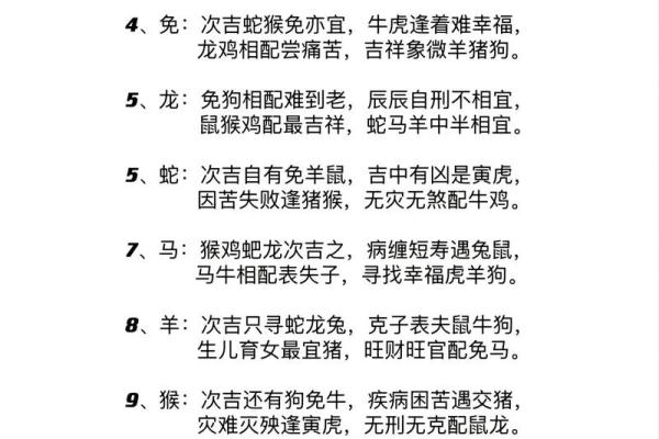 轻烟故人四五家打一正确生肖 轻烟故人四五家打一生肖解析