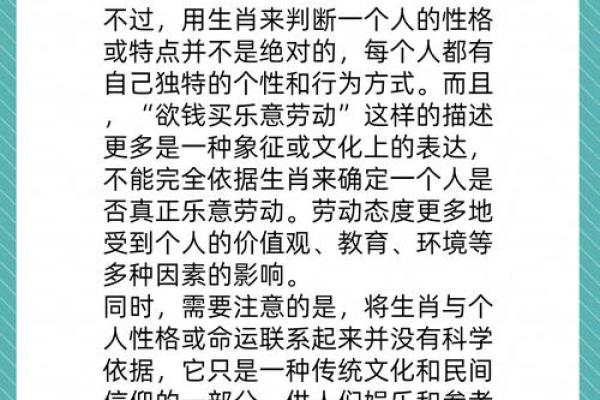 轻烟故人四五家打一正确生肖 轻烟故人四五家打一生肖解析