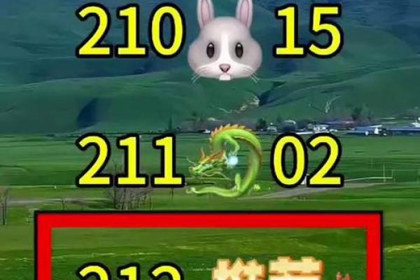 驽马十驾是什么生肖 驽马十驾代表什么动物生肖