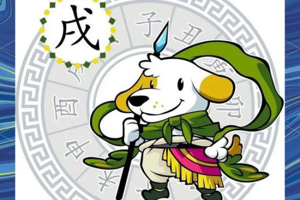 1982年出生的属狗人在2025年婚姻感情运势怎么样，会顺利吗？