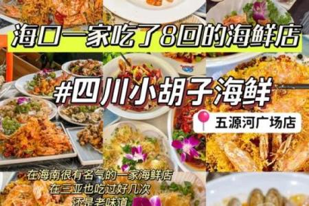 随便来两盘虾”是代表哪个生肖 随便来两盘虾打一生肖是什么