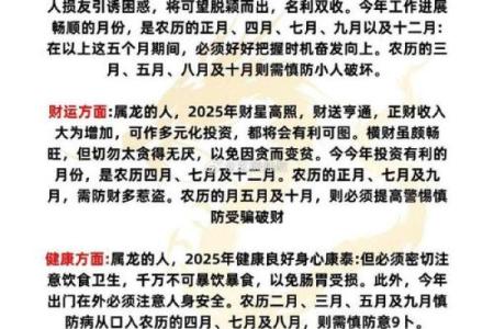 2000年属龙的人五行属金还是土怎么查