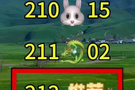 驽马十驾是什么生肖 驽马十驾代表什么动物生肖