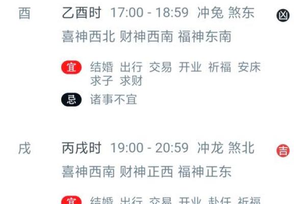 2025年11月开火黄道吉日一览表