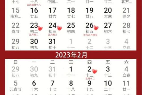 25年6月份结婚黄道吉日 25年6月份黄道吉日一览表