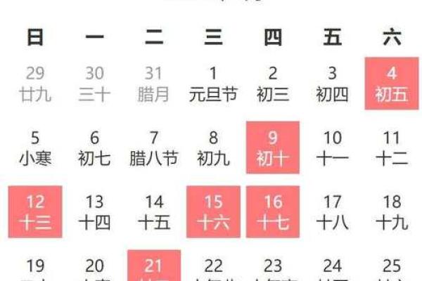 2013年搬家黄道吉日 2025年搬家最旺的黄道吉日