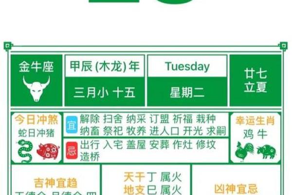 2025九月份的黄道吉日 黄道吉日2025年9月一览表