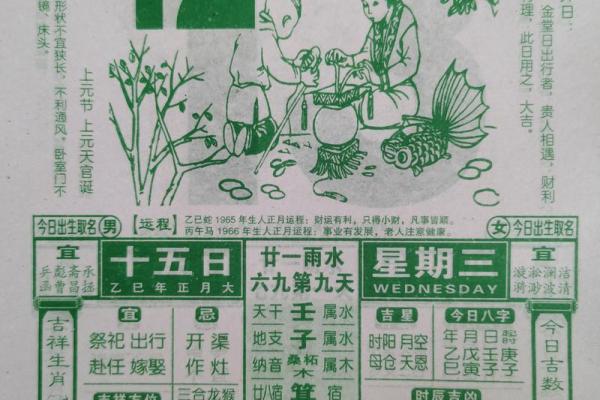 2025年8月进屋黄道吉日 2025年8月进房