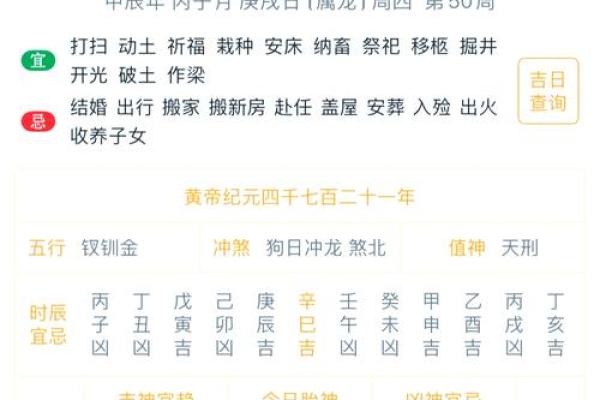 2019年12月搬家黄道吉日 2024年12月搬家吉日大全