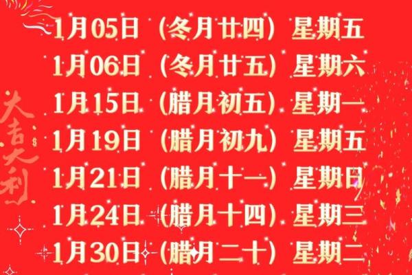 2019年12月搬家黄道吉日 2024年12月搬家吉日大全