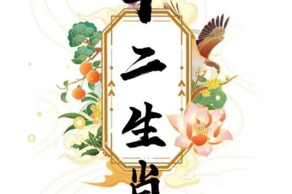 2025年辛丑年7月8号黄道吉日 辛丑年八月初八
