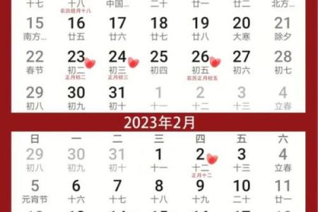25年6月份结婚黄道吉日 25年6月份黄道吉日一览表