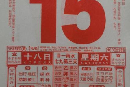 6月25日黄历黄道吉日 6月25号是什么日子