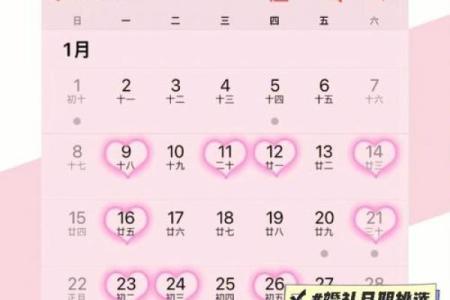 2022年3月黄道吉日一览表