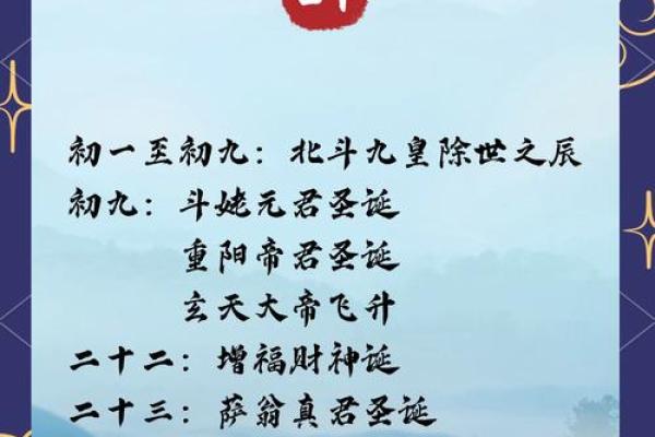 2025年6月适合上香的日子 2025年6月适合上香的黄道吉日