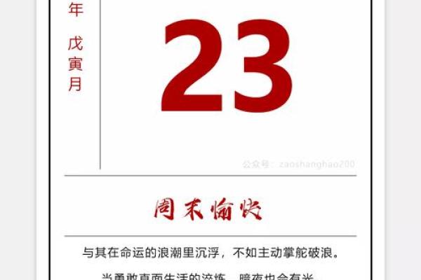 2025年6月适合上香的日子 2025年6月适合上香的黄道吉日