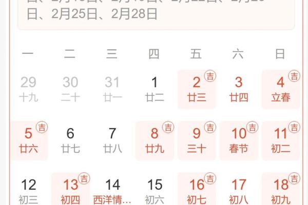 7月黄道吉日查询2022年