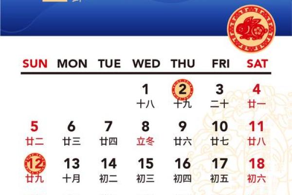 2024年什么时候重阳节 2024年重阳节是祭祖的黄道吉日