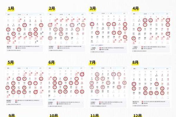 2025年今年9月出门打工黄道吉日 9月出远门的日子