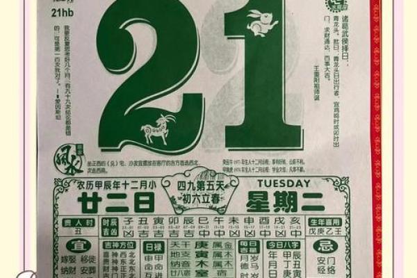 2025年11月开市择日指南 2025年11月开市黄道吉日