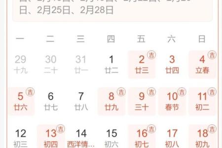7月黄道吉日查询2022年