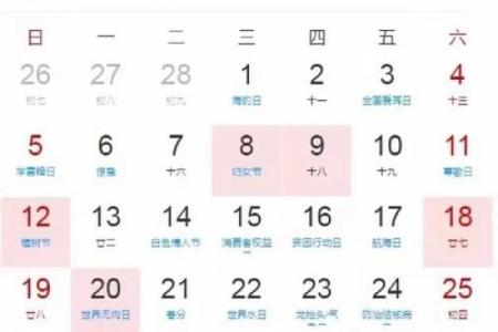 2023年6月份黄道吉日一览表 2023年6月黄道吉日查询一览表