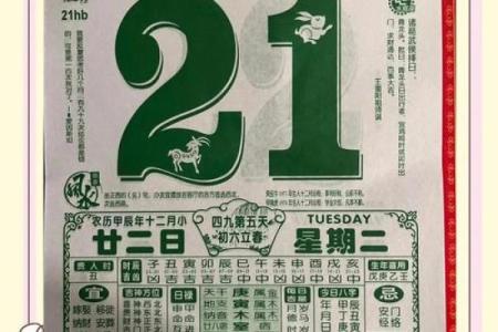 2025年11月开市择日指南 2025年11月开市黄道吉日