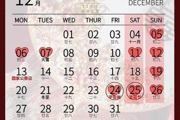 生肖属鸡2025年11月搬家黄道吉日一览表 2025年属鸡人搬家黄道吉日