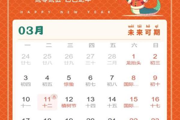 11月份开工黄道吉日2025年 11月开工黄道吉日