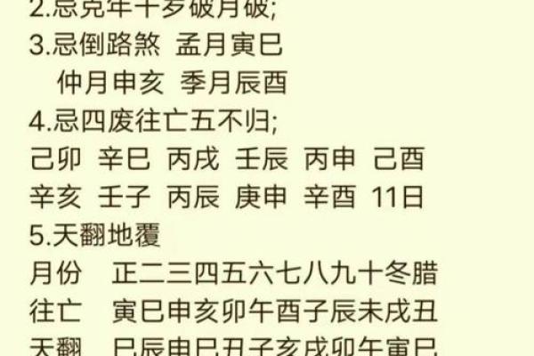 2025年十一月提车黄道吉日一览表 十一月提车上等吉日