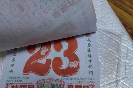 11月开业黄道吉日查询2025年 11月份开业黄道吉日一览表